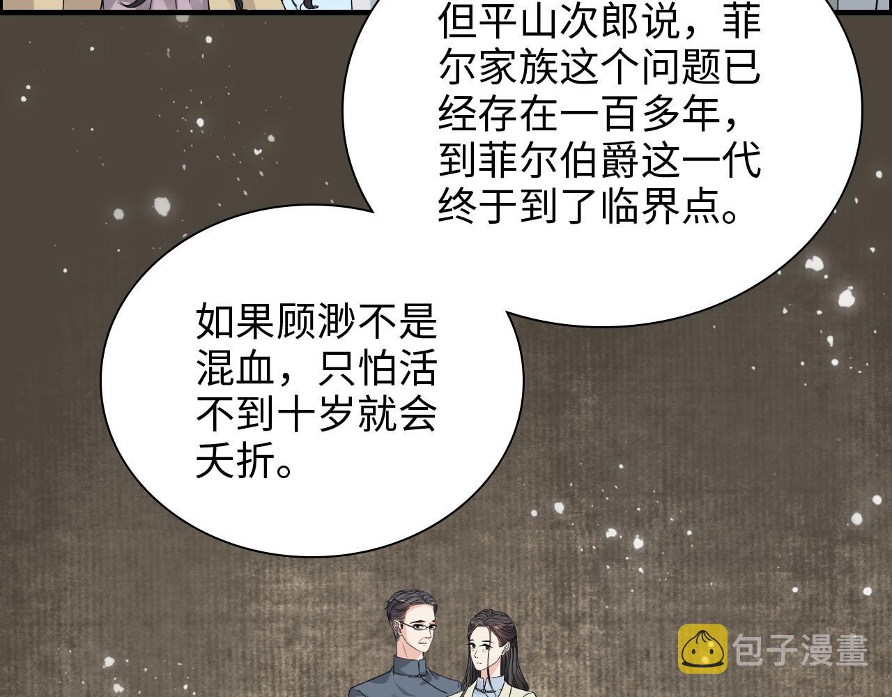 第438话 酒醒后的第二天18