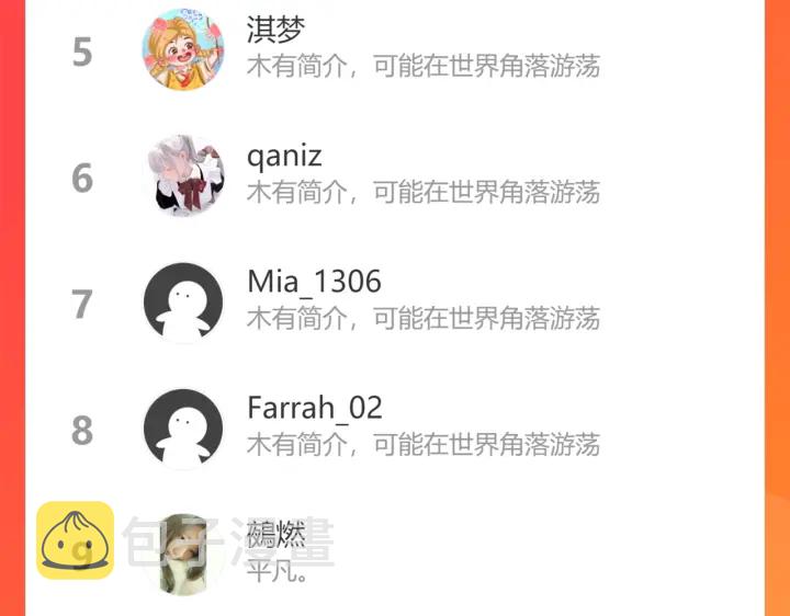 第379话 螳螂捕蝉黄雀在后98