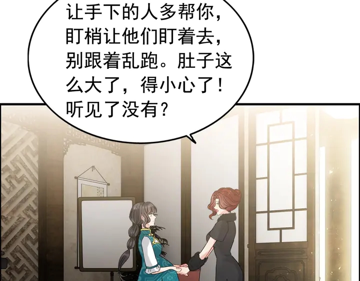 第254话 久等了我的公主38