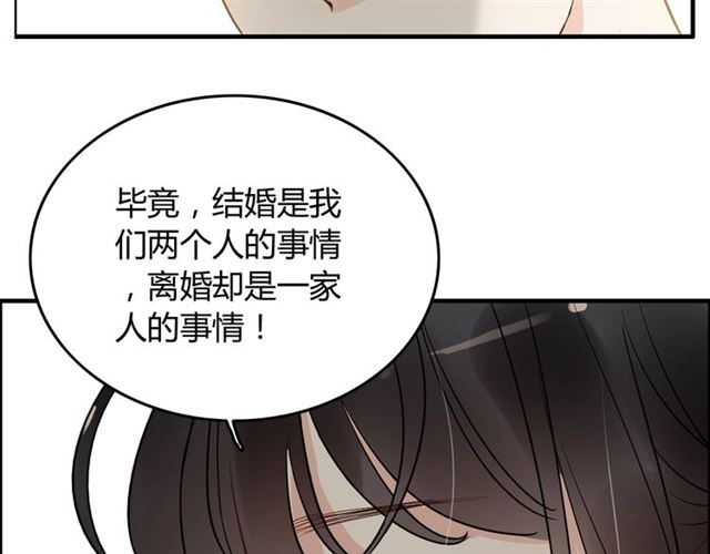 第188话 要我离婚？做梦！37