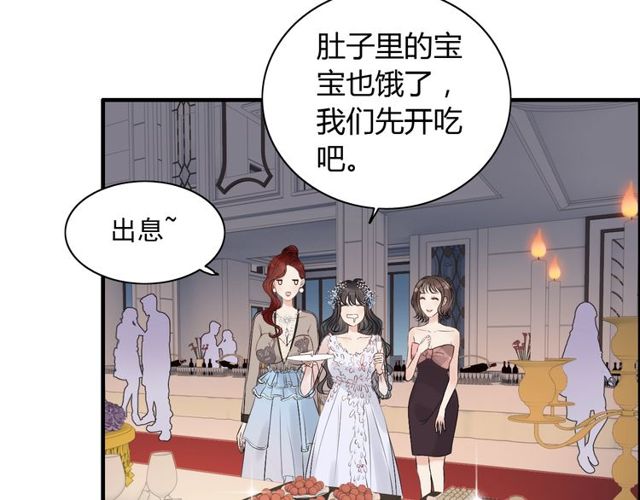 第192话 假面舞会背后的阴谋11