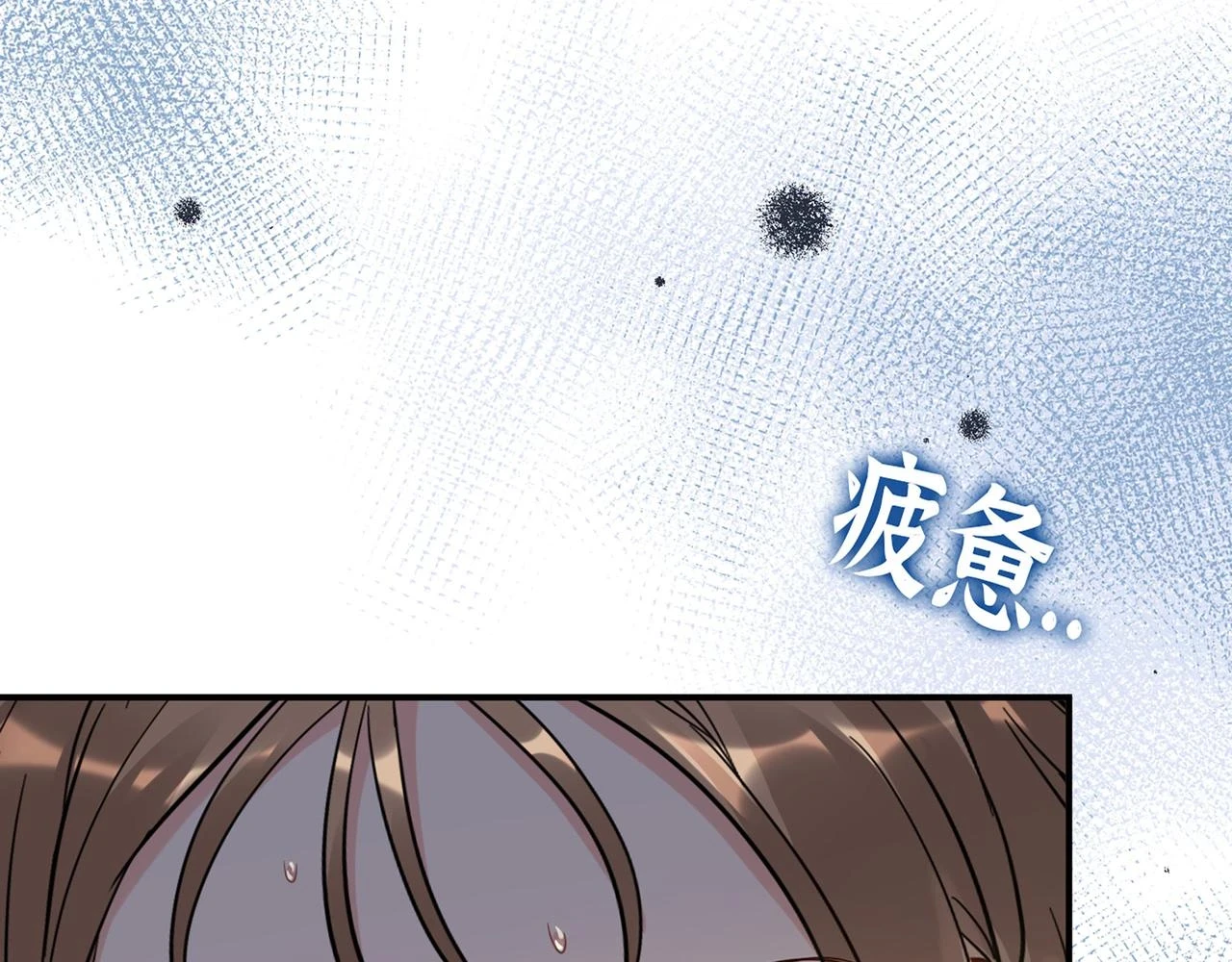 第512话 步步退让24