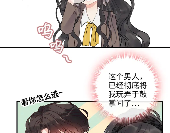 第306话 夫妻三年后相聚！97