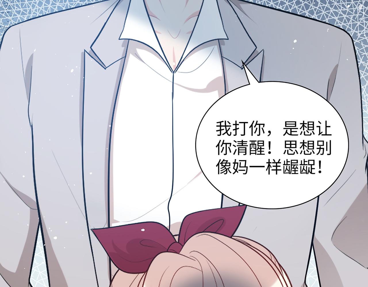 第502话 兄妹决裂71