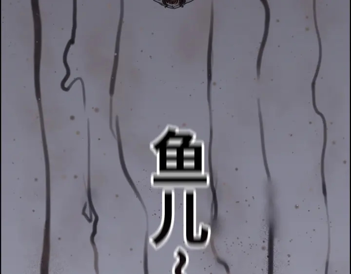 第345话 兮兮怒揍蒋徽音28