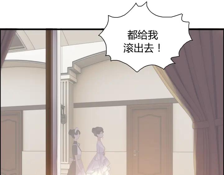 第95话 没有我的允许不准离开99