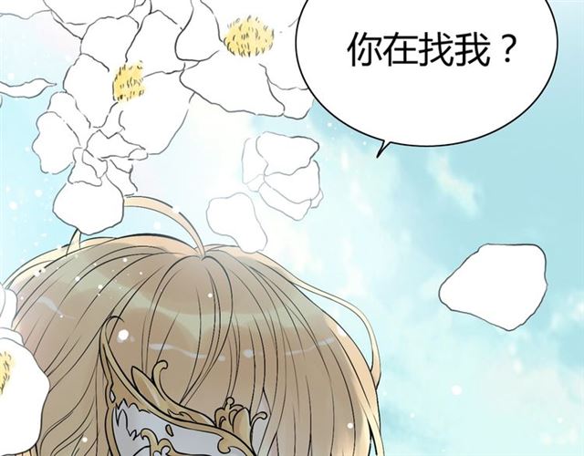 第209话 你要吻我吗？42