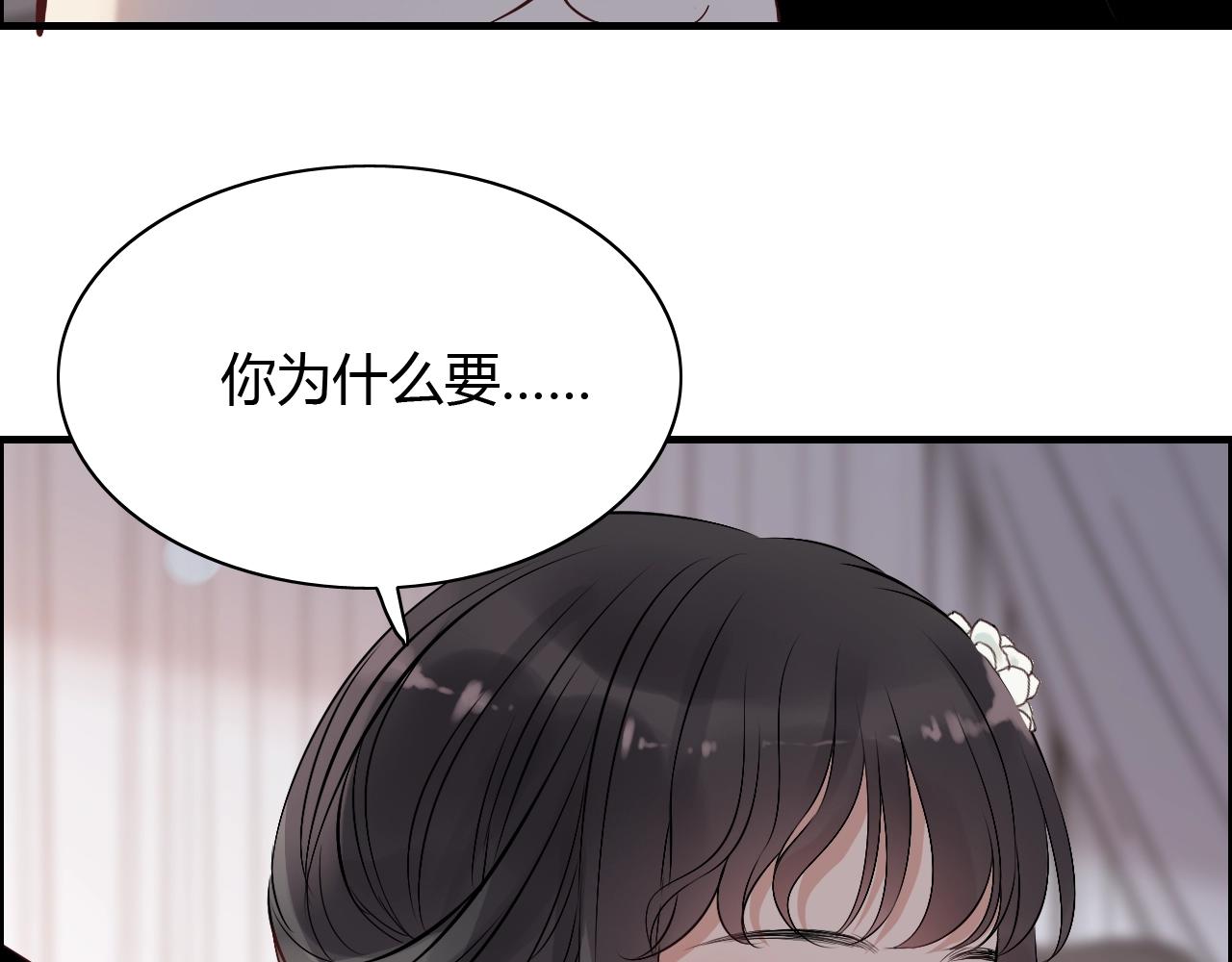 第161话 再次回到心动时刻45