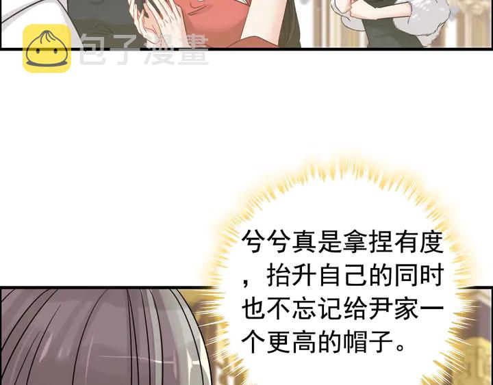 第293话 小猫咪发威7