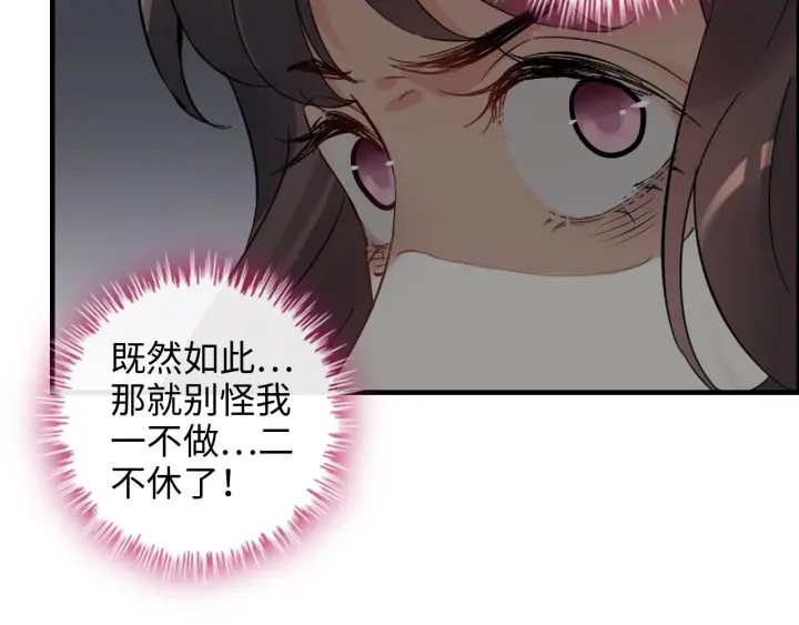 第345话 兮兮怒揍蒋徽音7