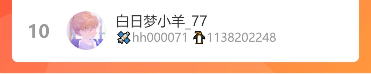 第486话 致命博弈121