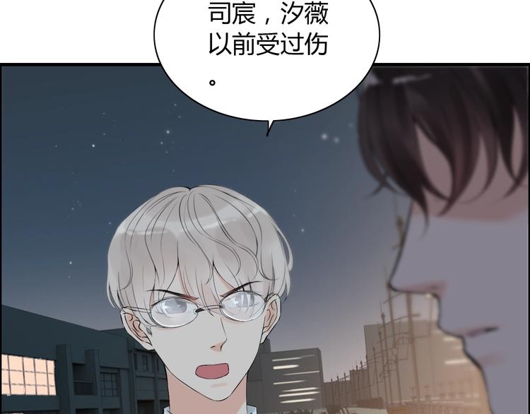 第144话 正面宣战？！10