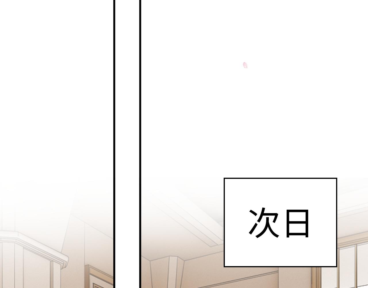 第506话 你脱胎换骨了？27