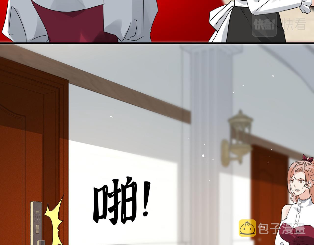 第501话 马英英黑化109
