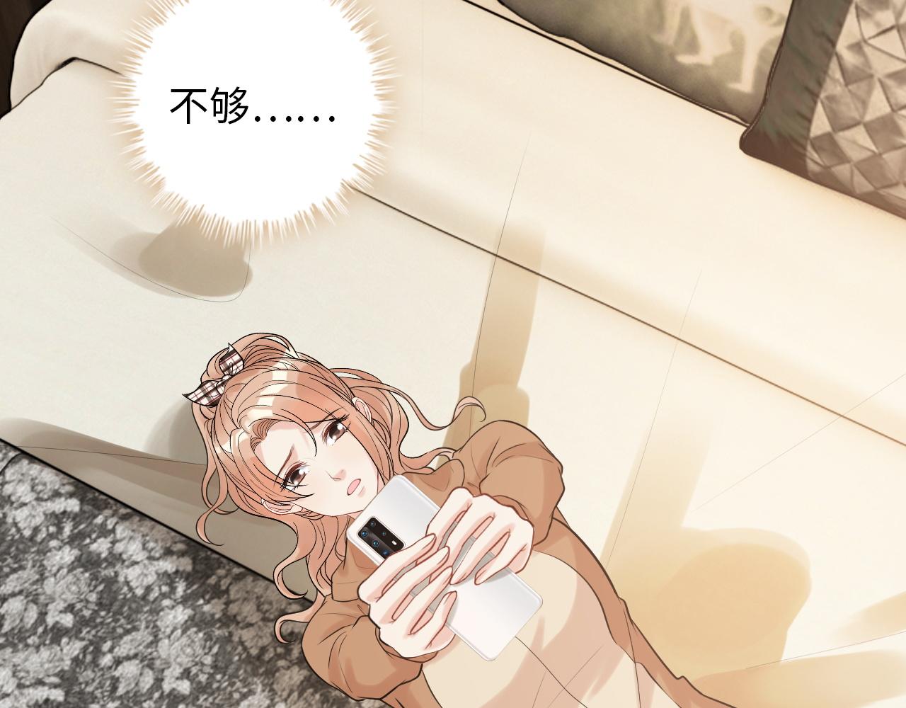 第498话 跟我回家，见我爸妈70
