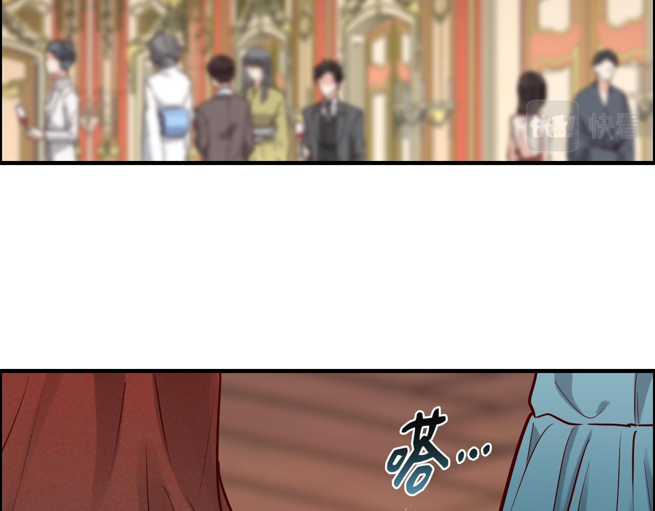 第386话 一句误会“亲爱的”14