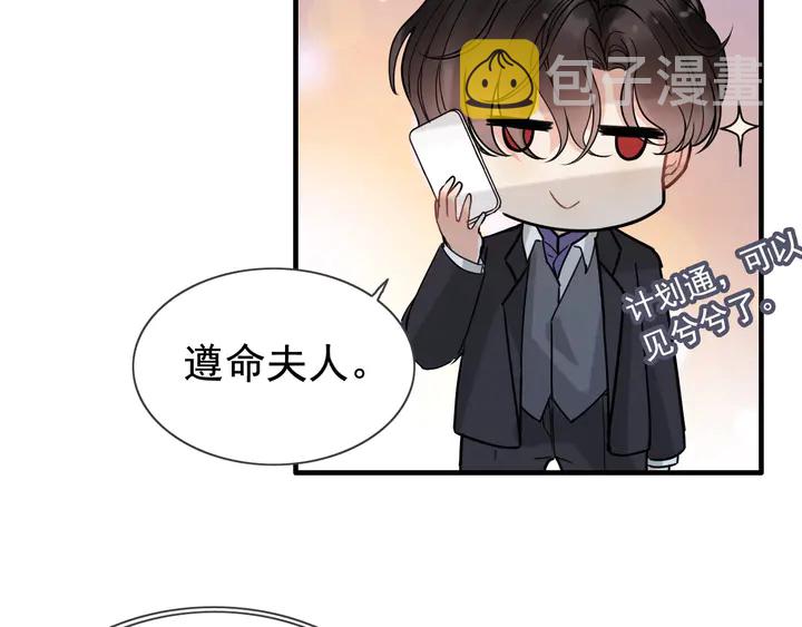 第254话 久等了我的公主25