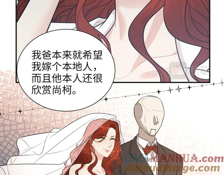 第521话 若娜的烦心事20