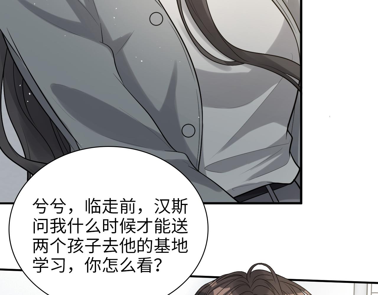 第496话 回国8