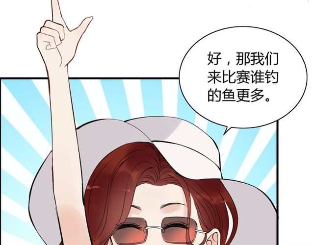 第196话 变态船长竟骚扰我26