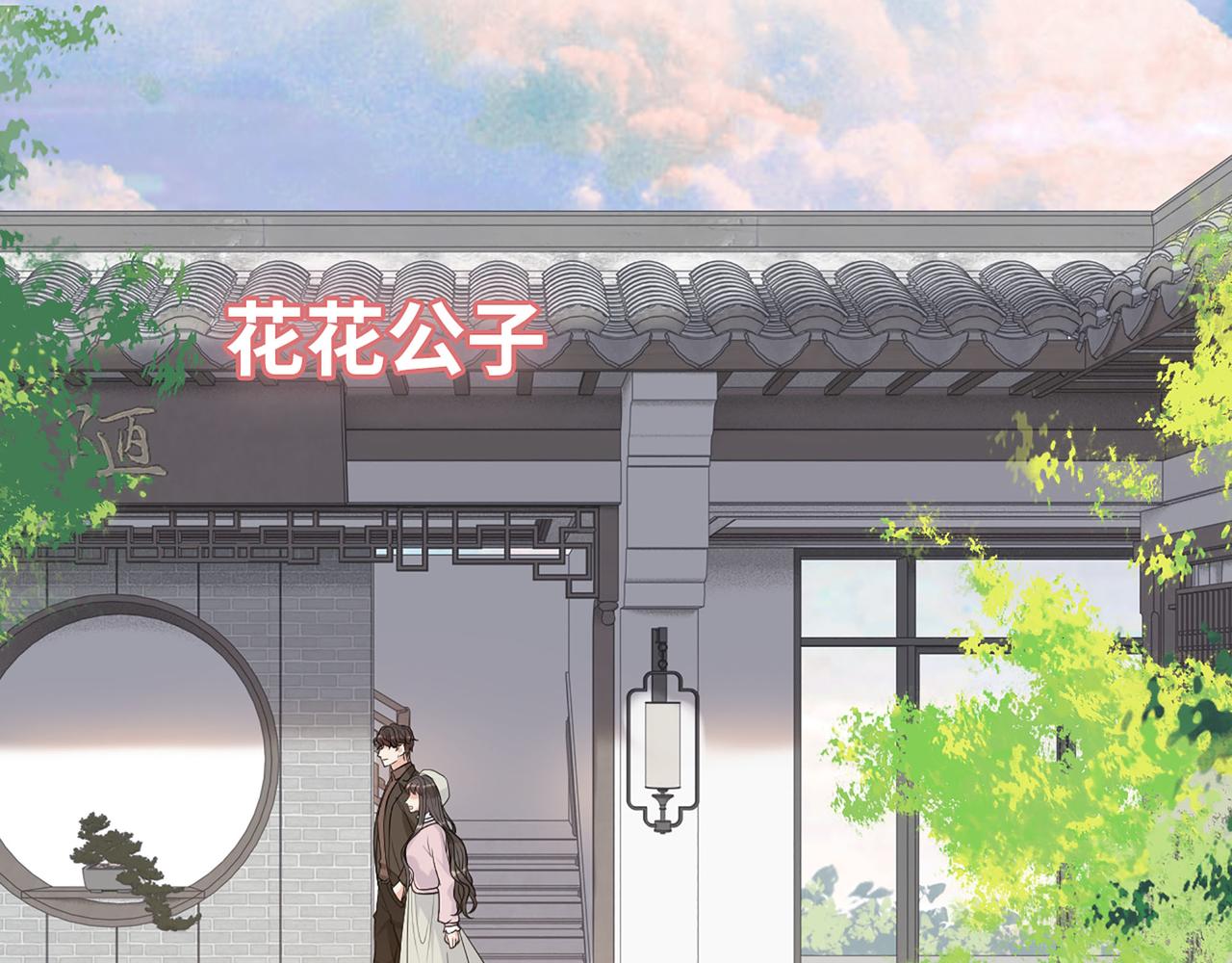 第504话 才不要嫁给他！47