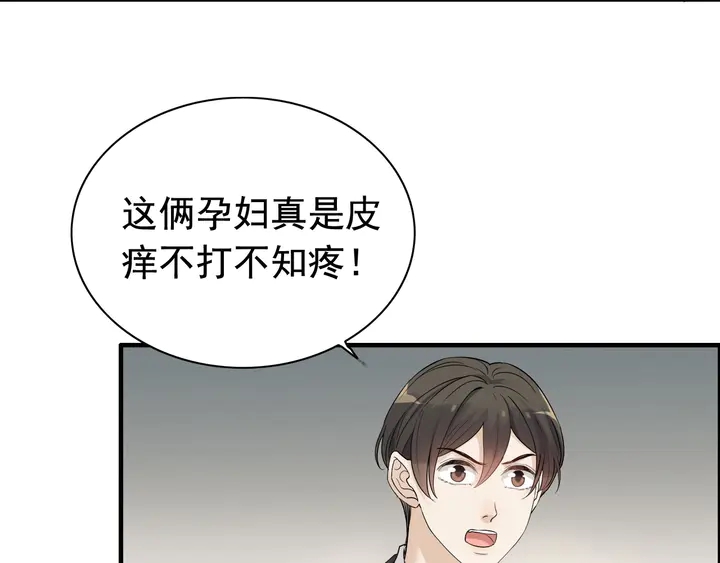 第278话 奶奶的布局29
