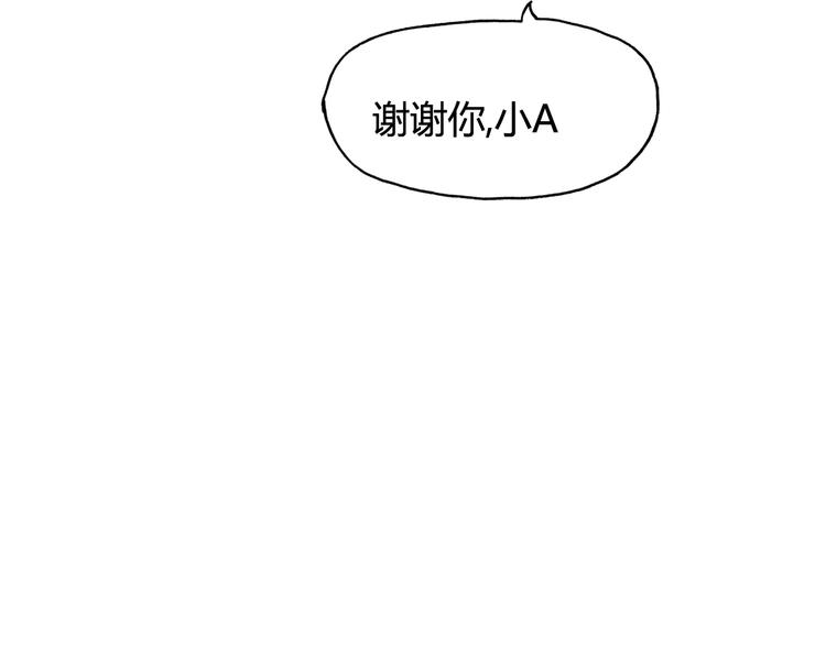 第21话 真心之吻？98