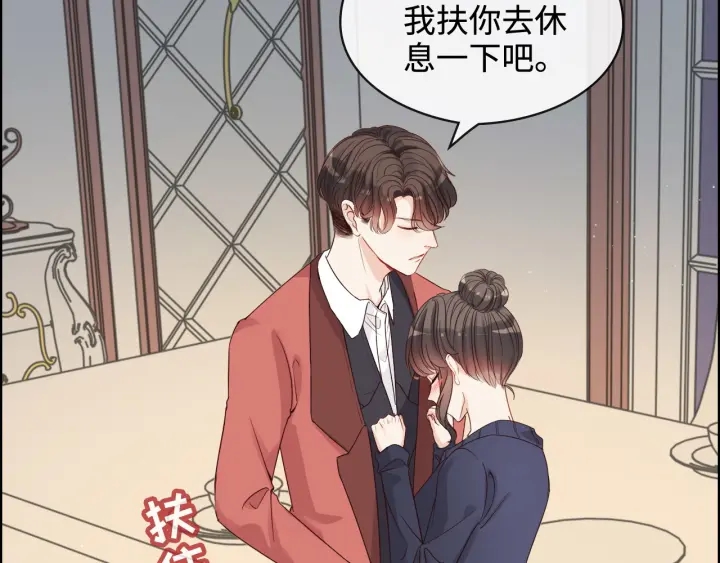 第316话 你的嘴唇，想尝试下76