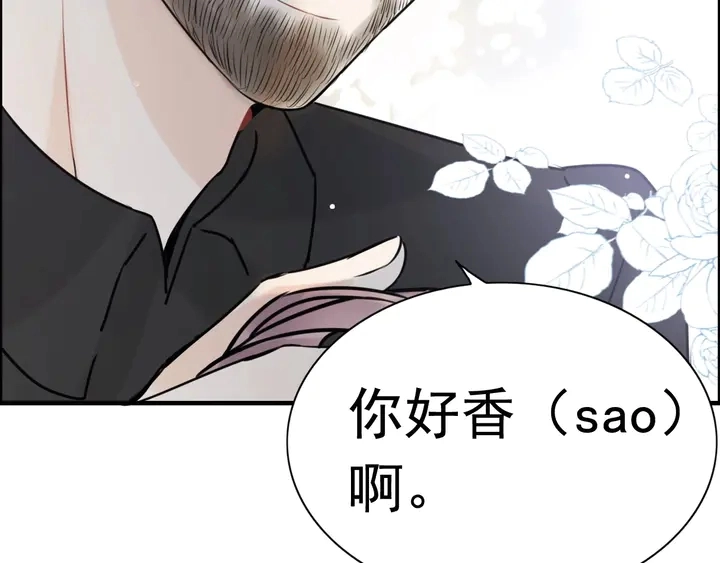 第249话 绝世“好”闺蜜60