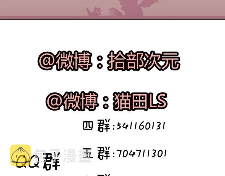 第57话 我们一定会再见的83