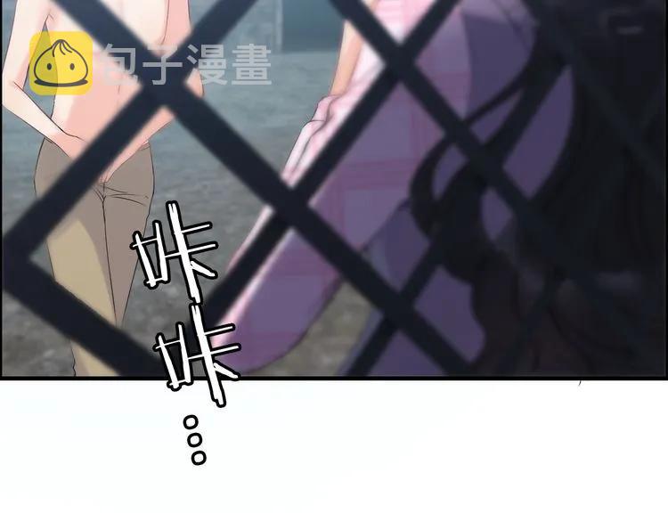 第103话 被下药74