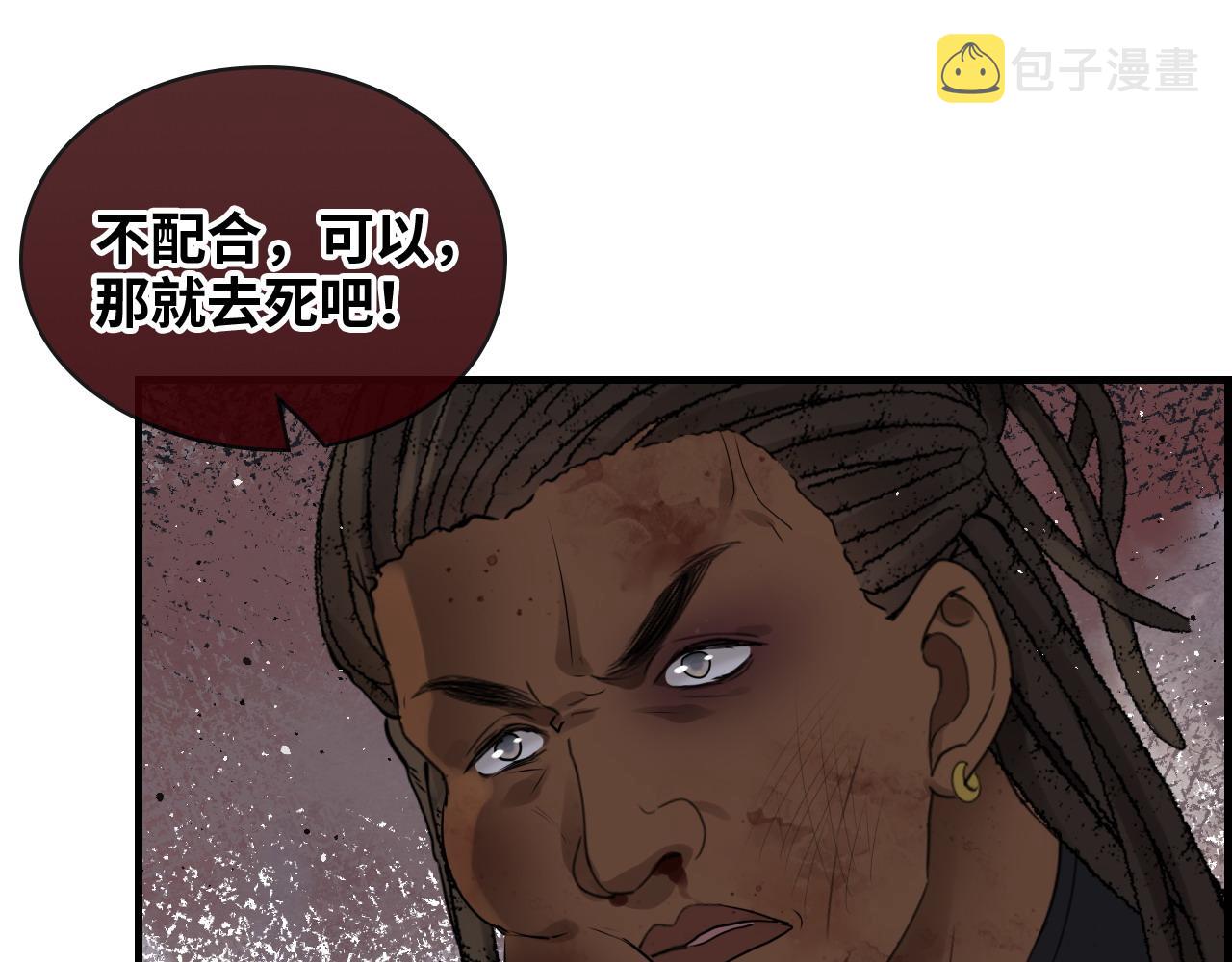 第463话 汉斯的诡计败露43