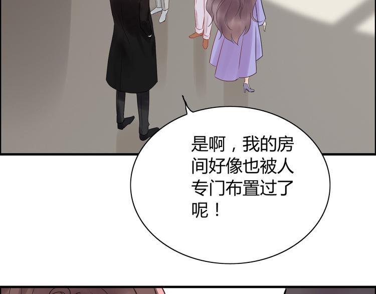 第145话 暗中使坏69