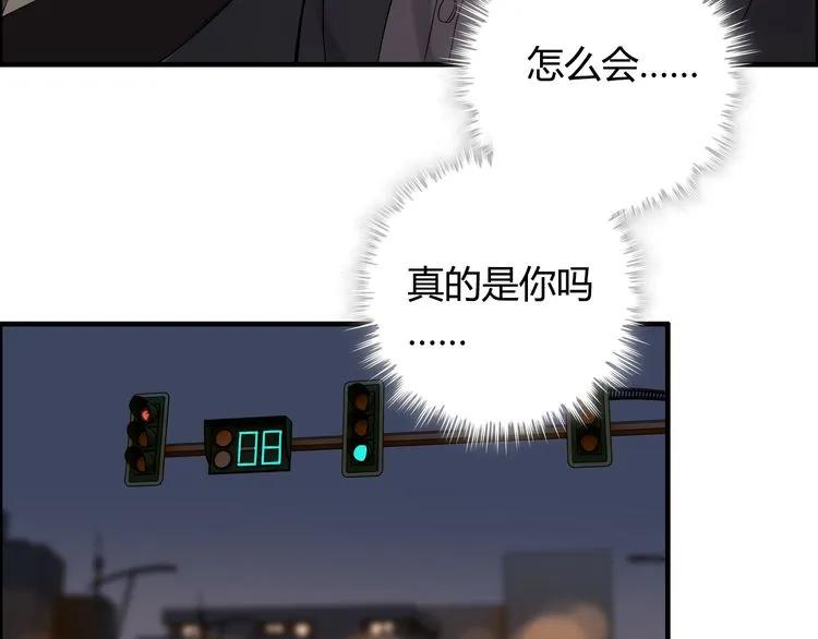 第68话 竟如此沉不住气！24