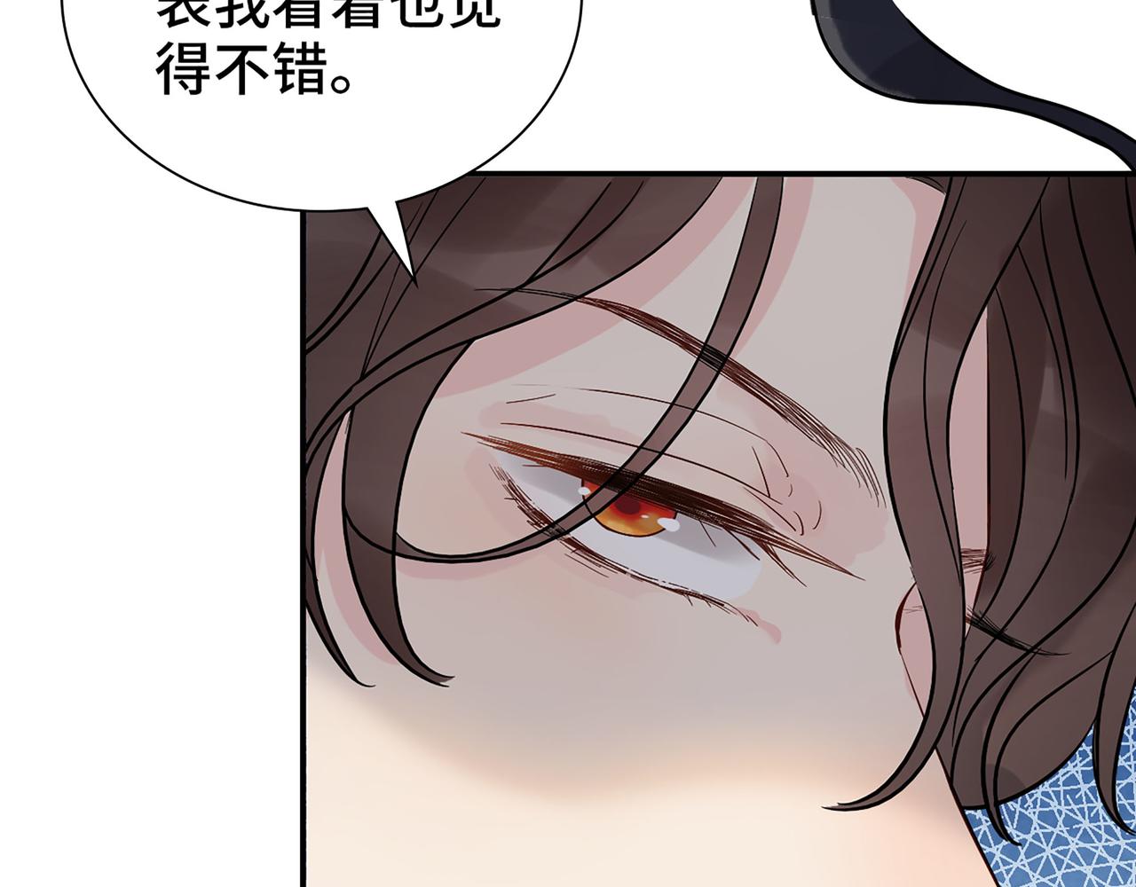 第505话 非你不娶的原因92