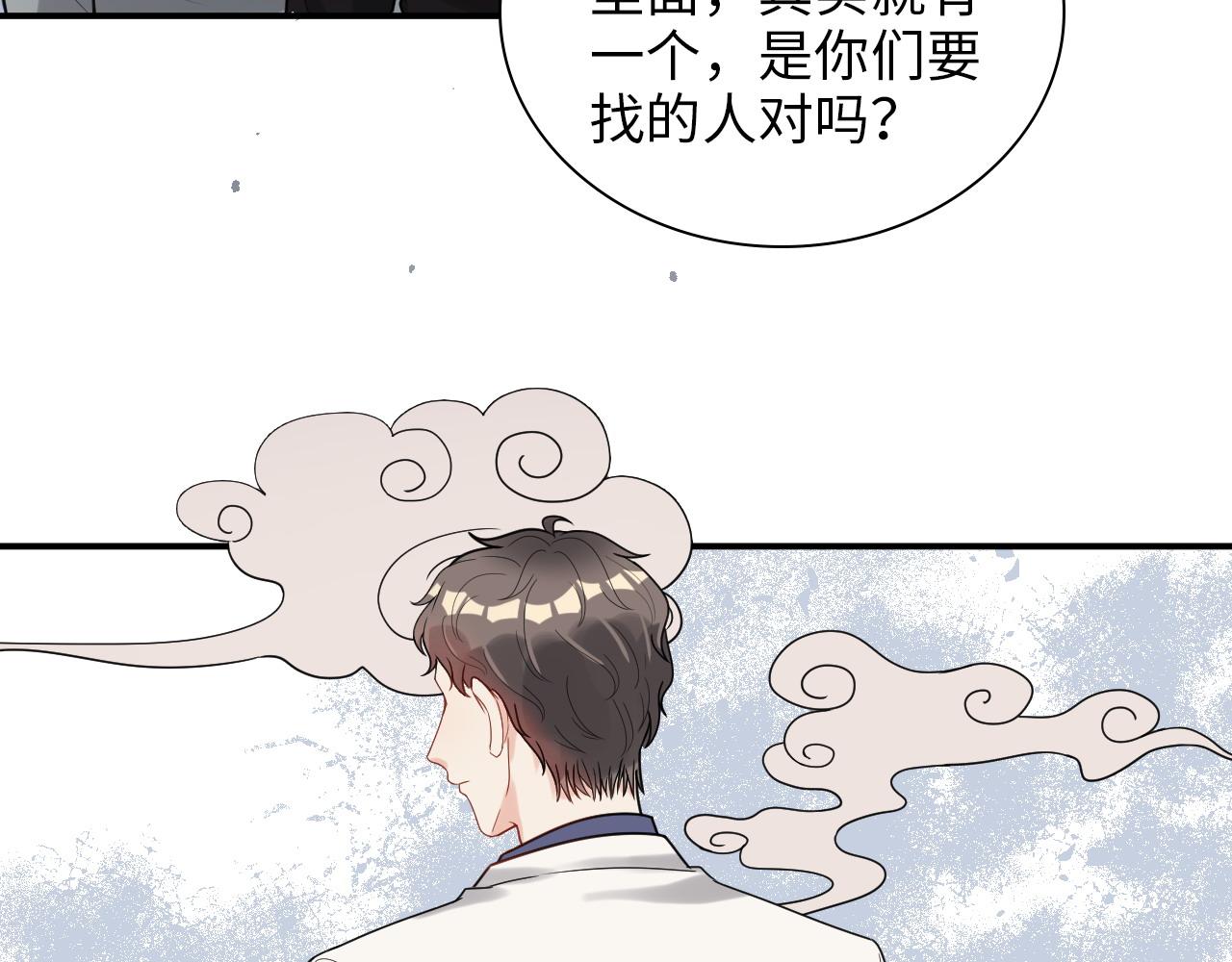 第486话 致命博弈47