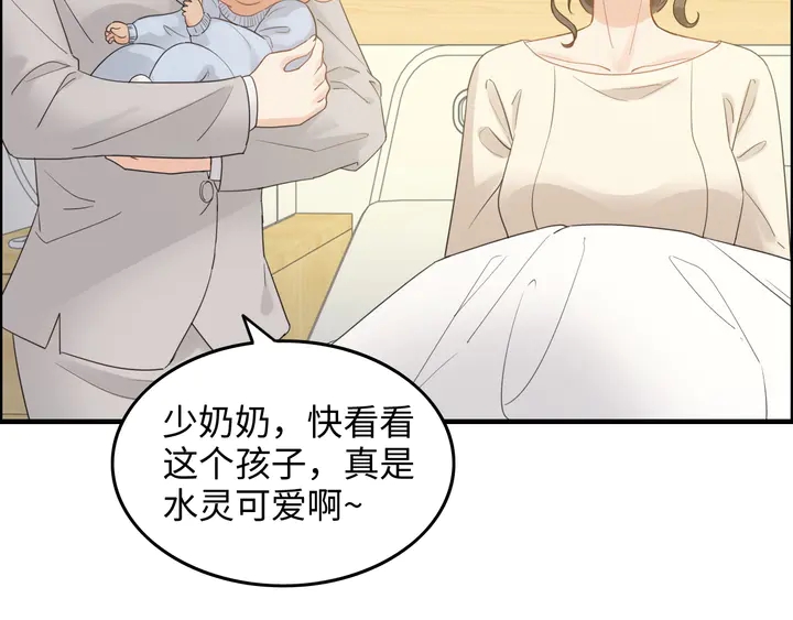 第297话 尹司宸喜当爹17