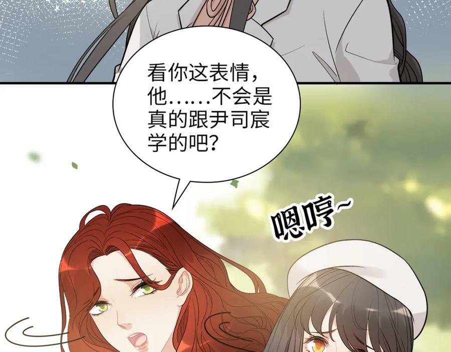 第522话 大乌龙！见家长变提亲！63