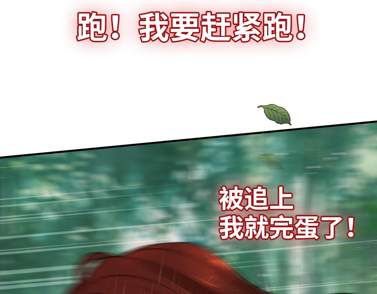 第477话 勇敢若娜！不怕困难！119