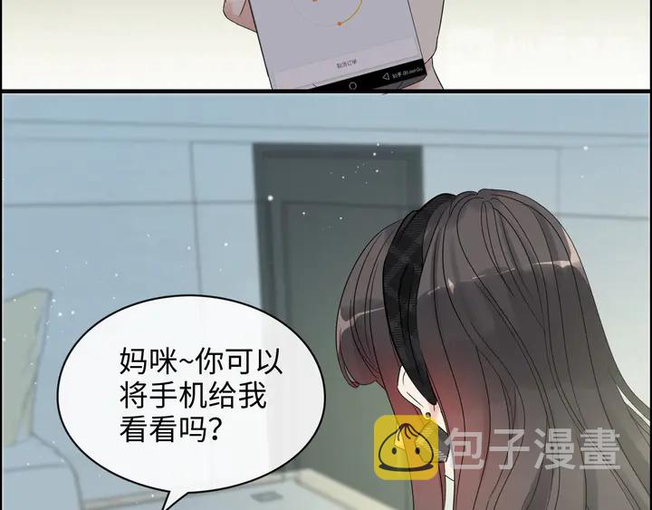 第305话 追回妈咪计划开始！79