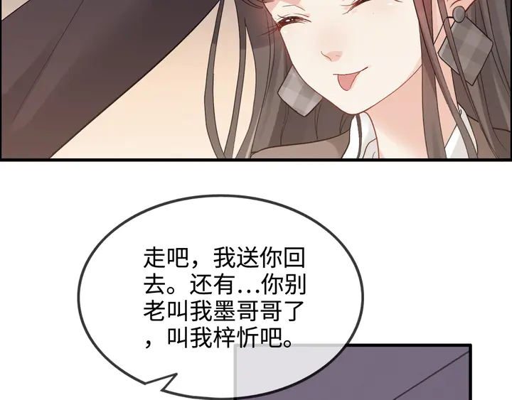 第304话 三年后母子相遇！77