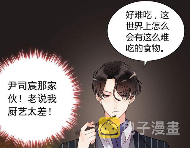 第208话 太好了，他来找我了33