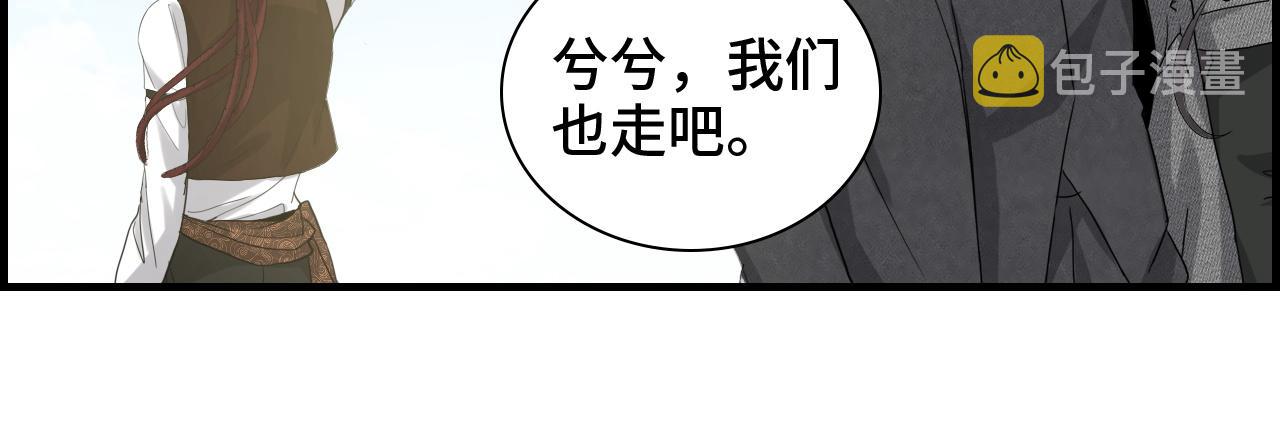 第459话 演员的自我修养12