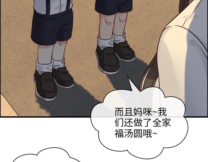 第329话 二宝的计谋7