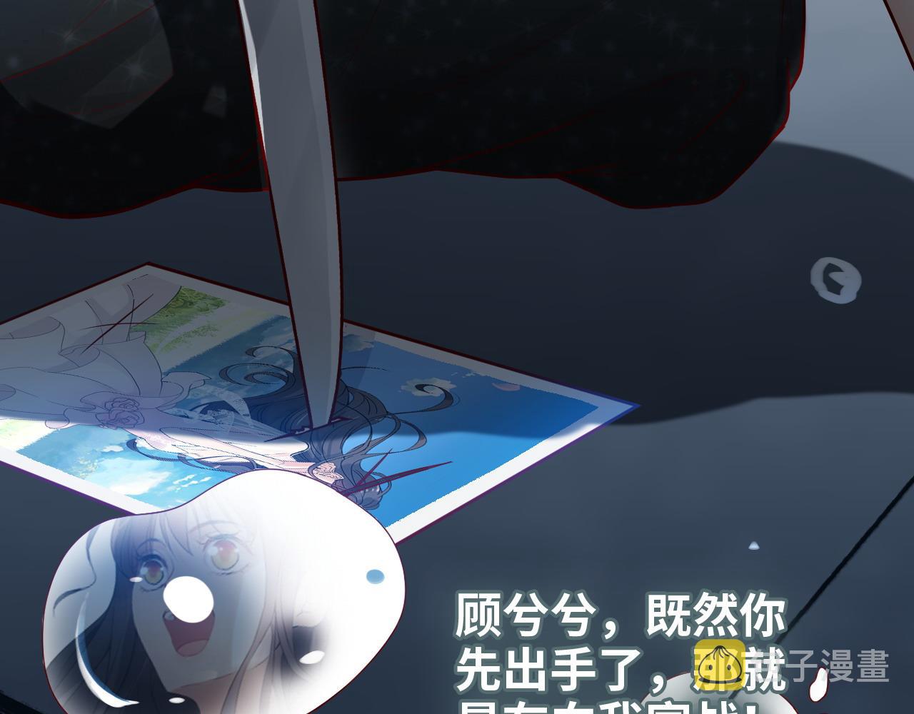 第382话 兮兮爆发！30