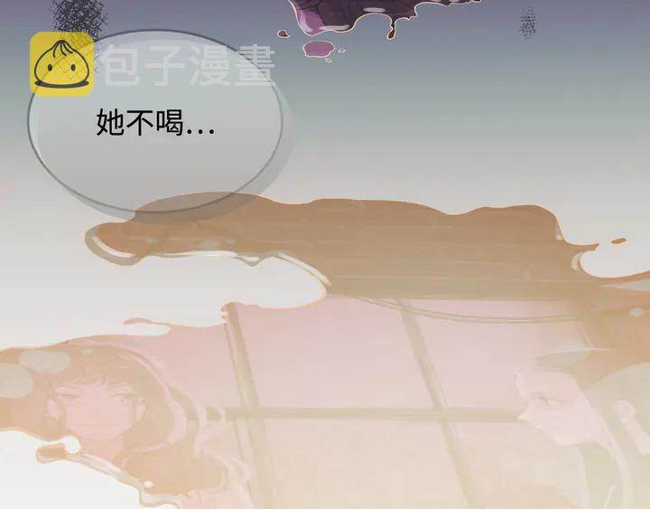 第299话 糟糕，兮兮大出血！59