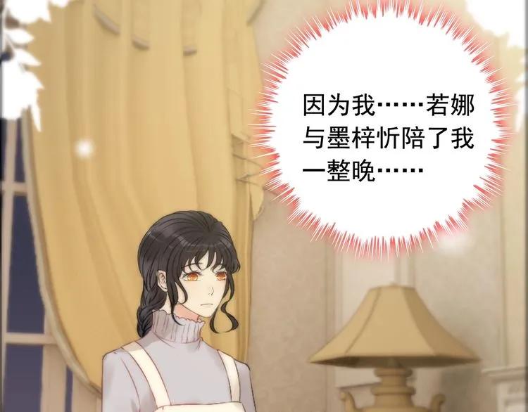 第126话 要不要利用下他6