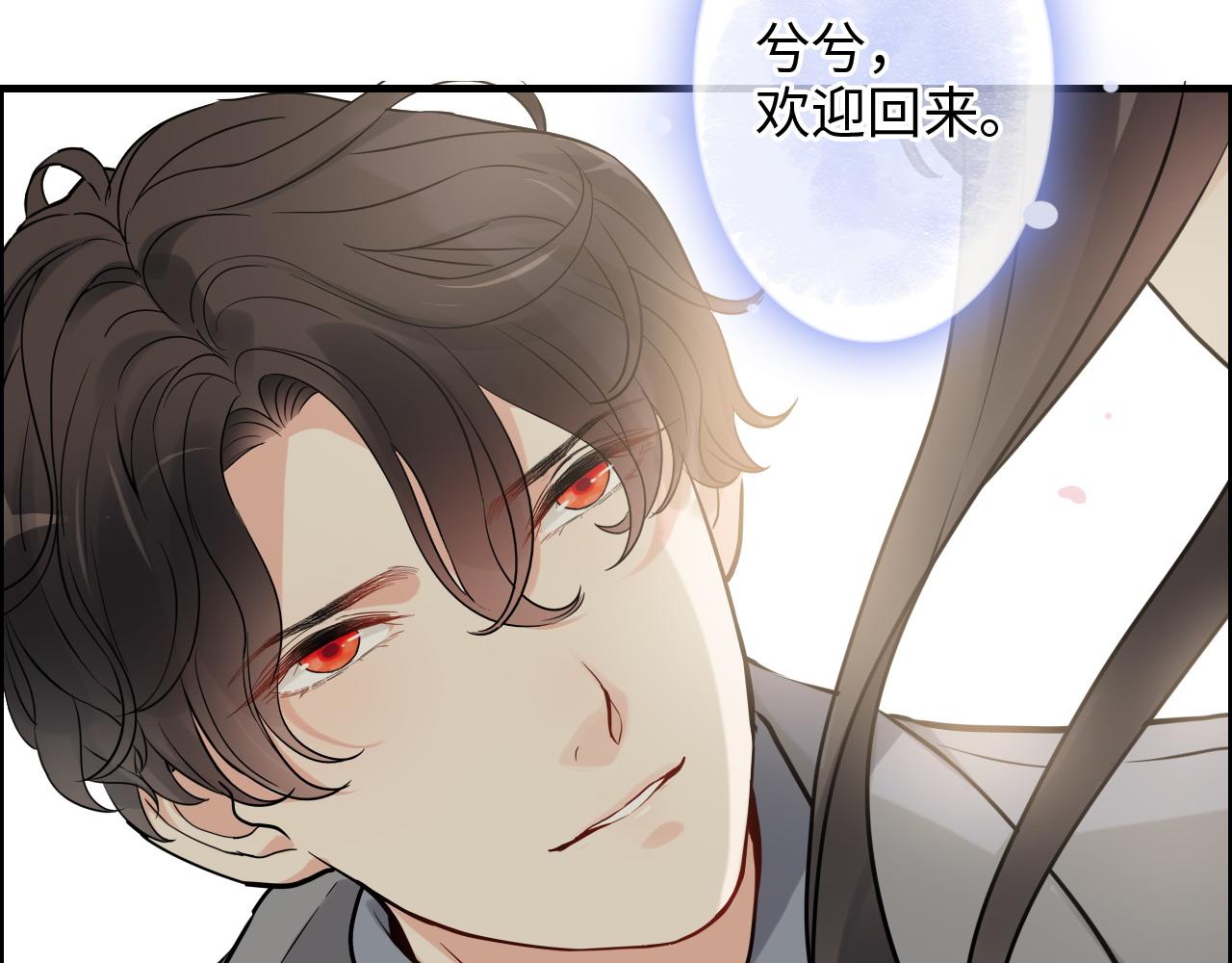 第408话 好久不见，顾兮兮91