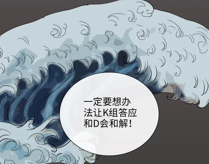 第377话 尹墨合作90