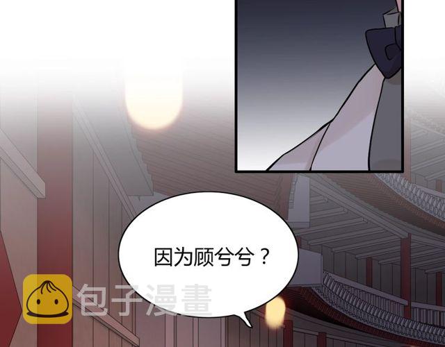 第185话 绿茶女的挑衅4